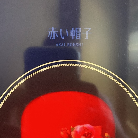 Navy Blue Akai Bohshi Japanese Tin - Picture 7 of 10